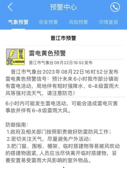 道县新闻爆料电话是多少,揭秘一线新闻动态  第2张
