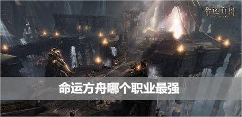 命运方舟19号爆料视频,神秘新内容即将揭晓  第3张
