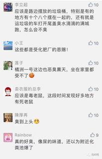 今日关注爆料部门  第3张