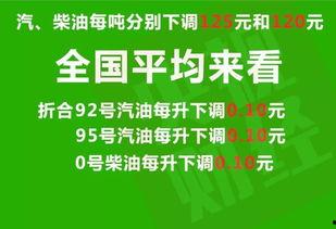 临颍新闻爆料最新消息,最新爆料揭示惊人真相！  第3张