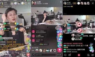 鸡哥爆料直播时间表最新,精彩内容抢先看  第2张