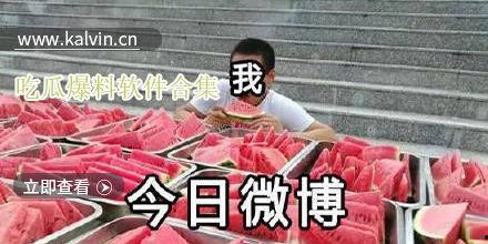 小瓜最新爆料视频大全,揭秘娱乐圈幕后真相  第1张