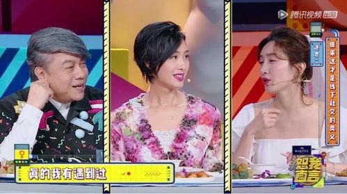 群演爆料明星视频合集,明星幕后花絮视频大合集  第3张