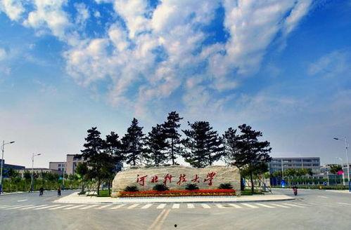 爆料河北科技大学事件视频,真相与争议的交织 第1张 爆料河北科技大学事件视频,真相与争议的交织 第1张