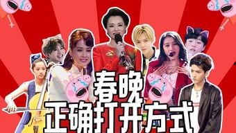 明星娱乐爆料最新视频,最新视频揭秘娱乐圈惊人内幕！  第1张