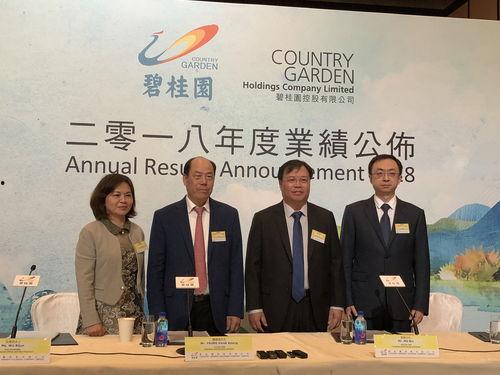 碧桂园公开爆料总裁视频,揭秘企业内部真相 第3张 碧桂园公开爆料总裁视频,揭秘企业内部真相 第3张