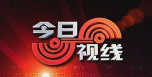 今日关注网上爆料热线官网,爆料热线助力网络舆论监督 第2张 今日关注网上爆料热线官网,爆料热线助力网络舆论监督 第2张