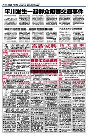 兰州市新闻爆料电话号码 第2张 兰州市新闻爆料电话号码 第2张